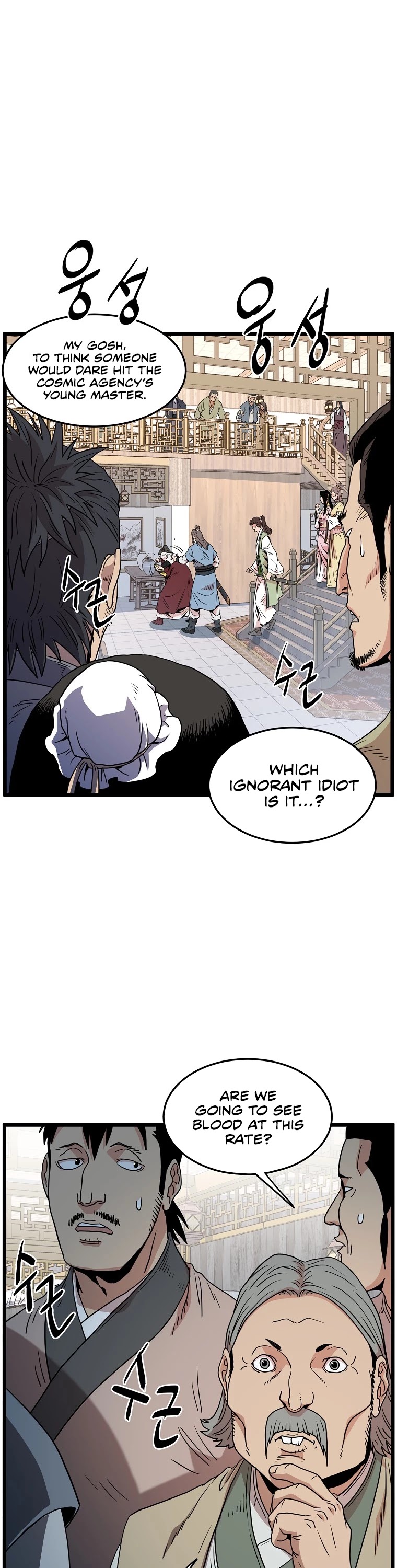 Murim Login Chapter 93 image 26